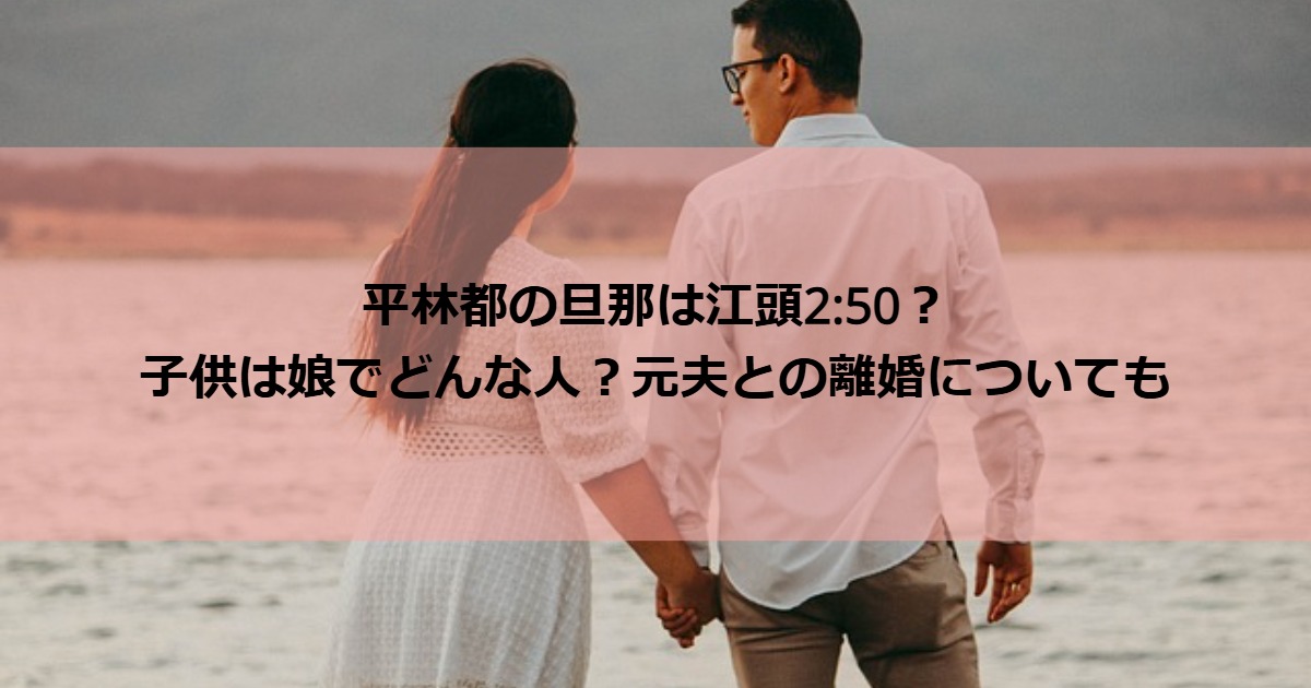 hirabayashimiyako_couple