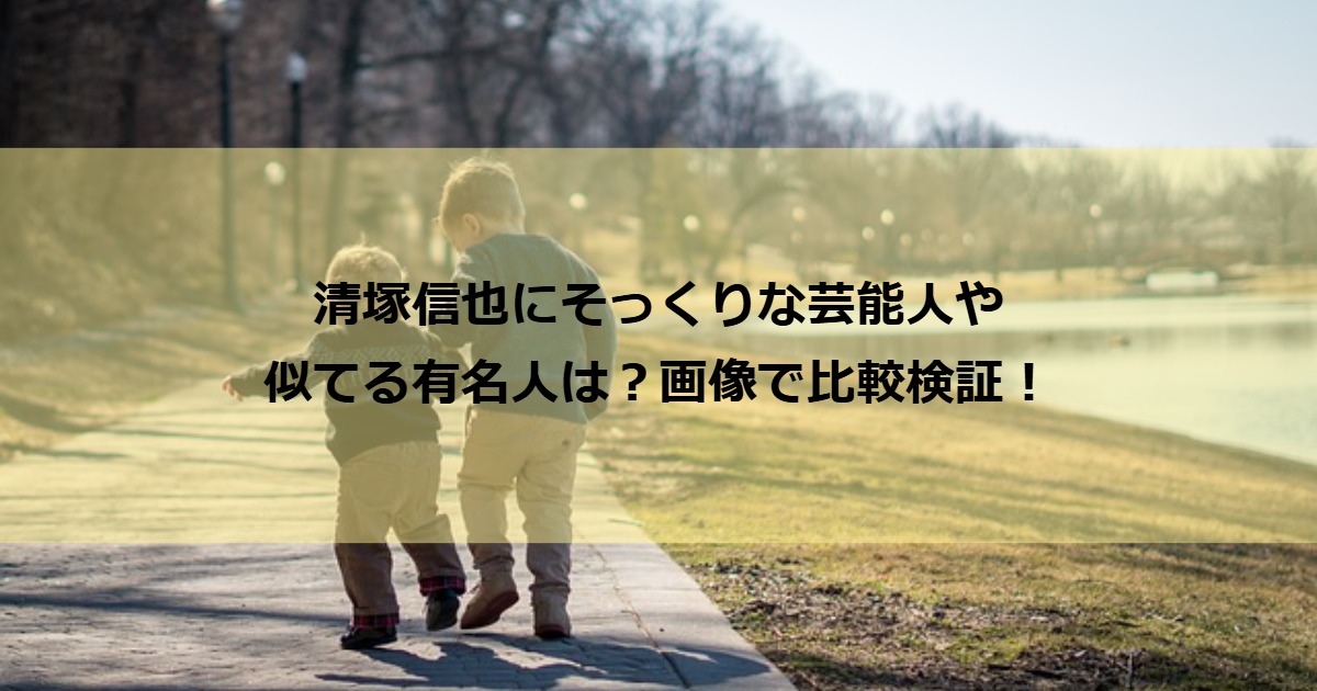kiyozukashinya_sokkuri