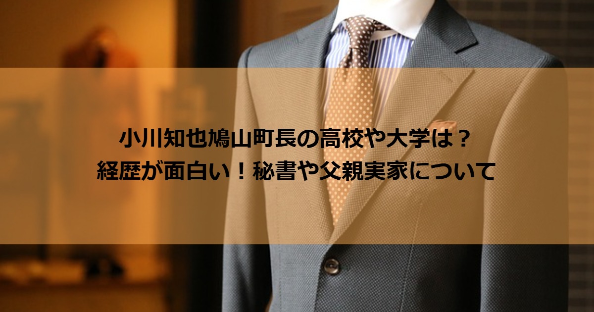 ogawatomoya_career