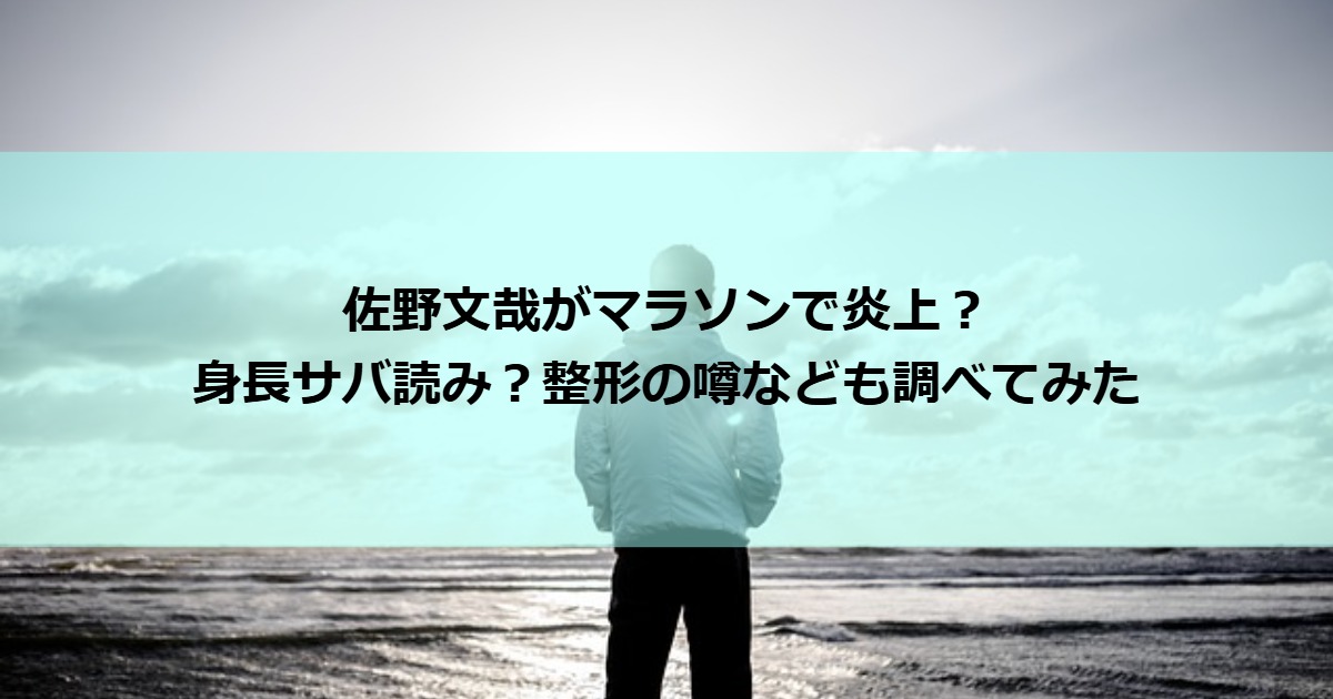 sanofumiya_blow up